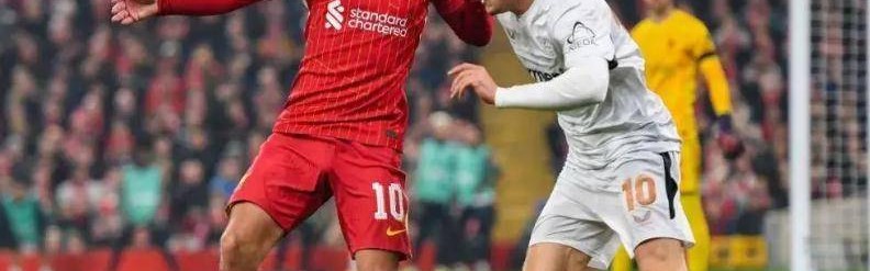 9分钟3球！利物浦欧冠逆转揭秘，1.5亿标王觉醒终结四连败